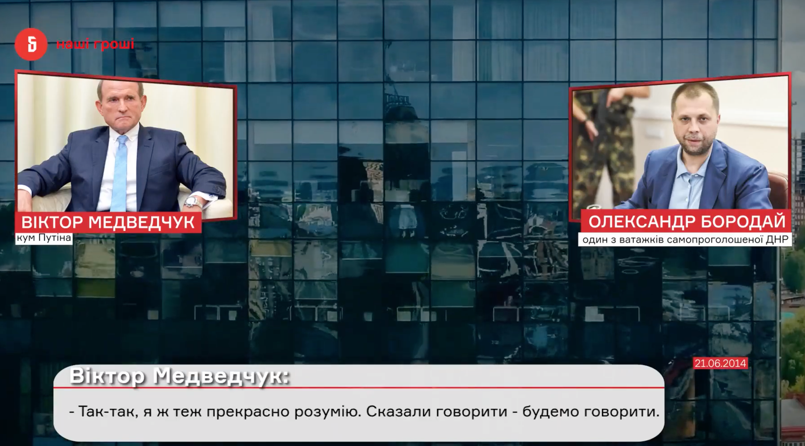 Скриншот с видео