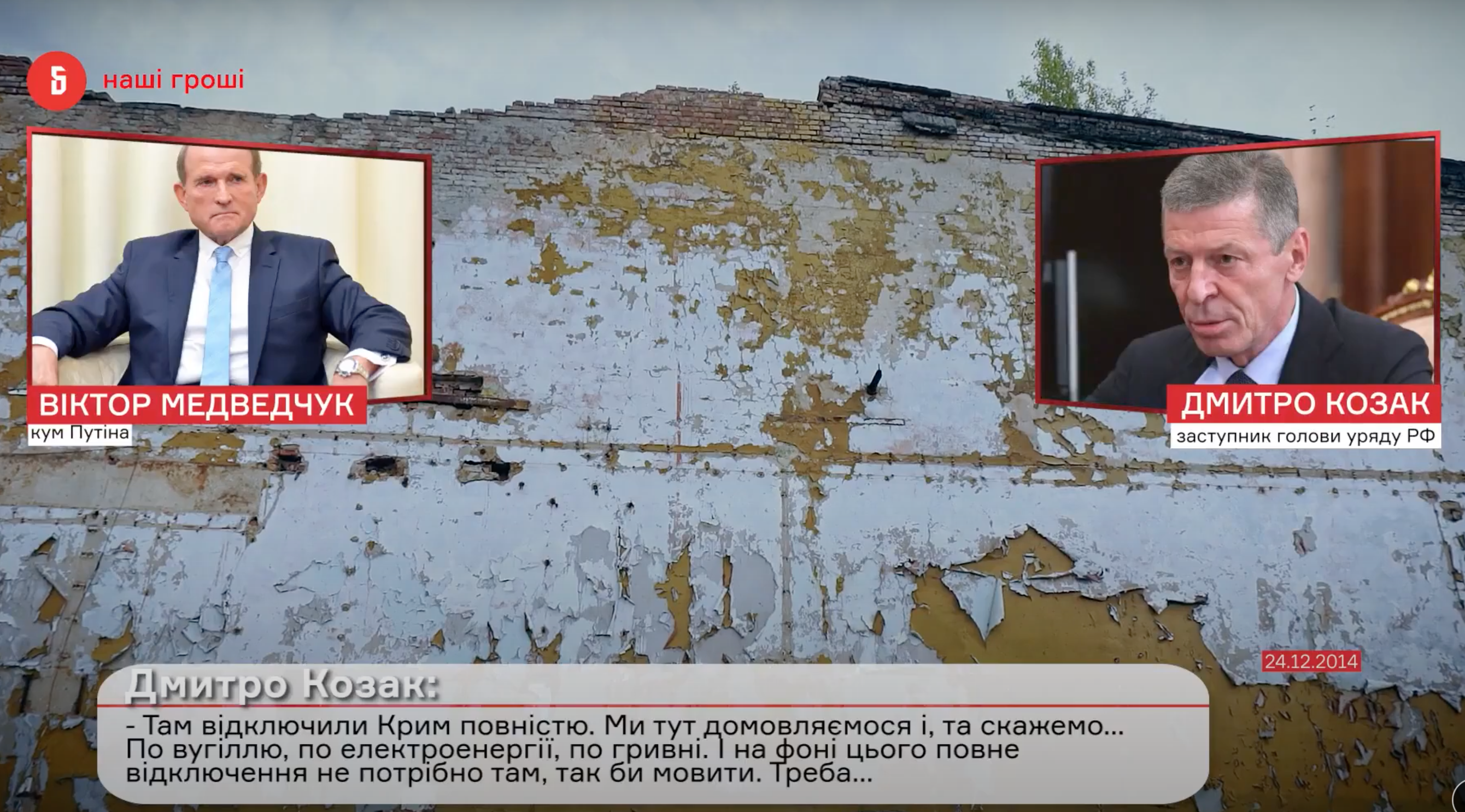 Скриншот с видео