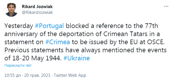 Скриншот из Twitter Rikard Jozwiak Португалия заблокировала упоминание о депортации крымских татар в заявлении ЕС – СМИ