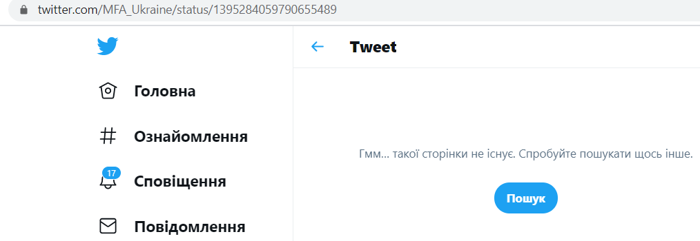 Скриншот Twitter МИД показал видео с Пикассо и королевами в вышиванках. Но потом его удалил