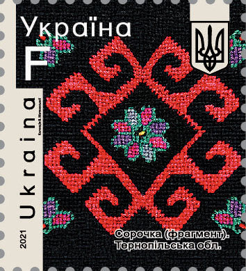 Фото: Укрпошта Ко Дню вышиванки сделали новые почтовые марки с фрагментами вышивки четырех областей: фото