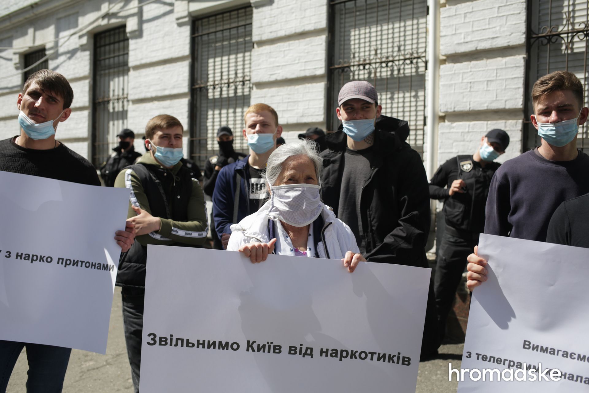 Фото: hromadske.ua В Киеве на Подоле протестовали против полицейского насилия и "наркопритонов": фото, видео