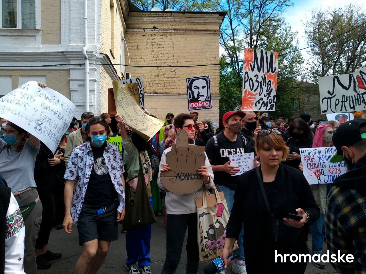 Фото: hromadske.ua В Киеве на Подоле протестовали против полицейского насилия и "наркопритонов": фото, видео