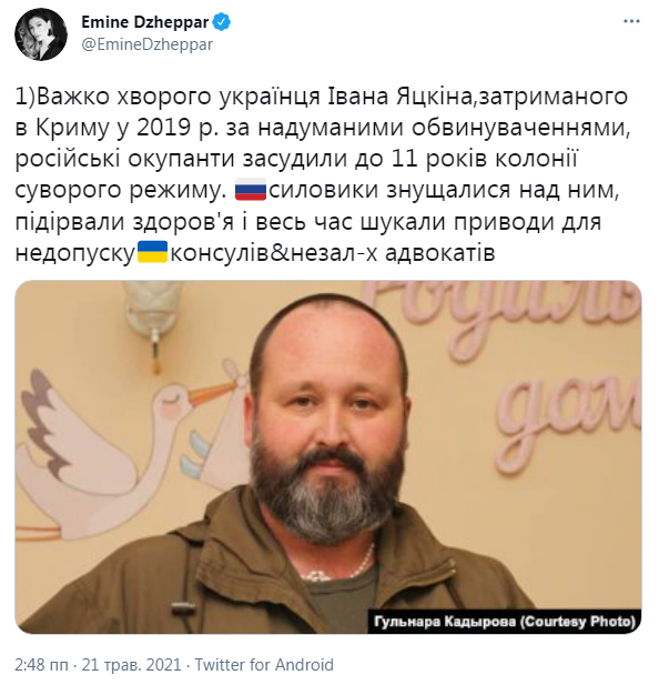 Скриншот из Twitter Оккупанты в Крыму дали украинцу 11 лет тюрьмы: якобы собирал секретную информацию