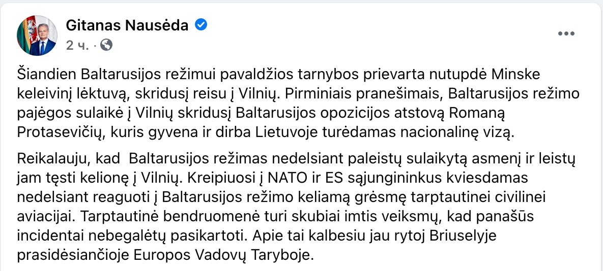 "Акт государственного терроризма". Реакция лидеров ЕС на захват самолета режимом Лукашенко