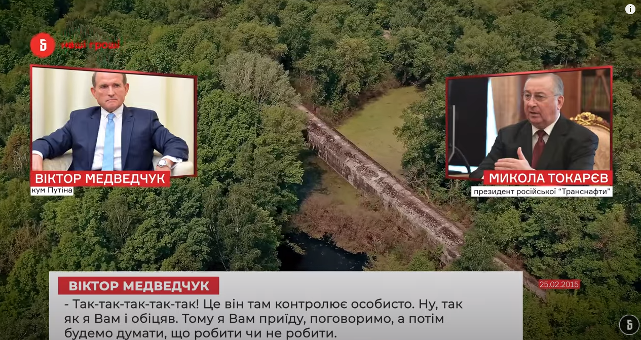 Фото: Bihus.Info / YouTube / скриншот из видео