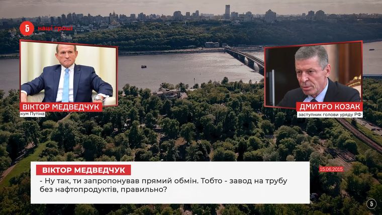 Фото: Bihus.Info / YouTube / скриншот из видео