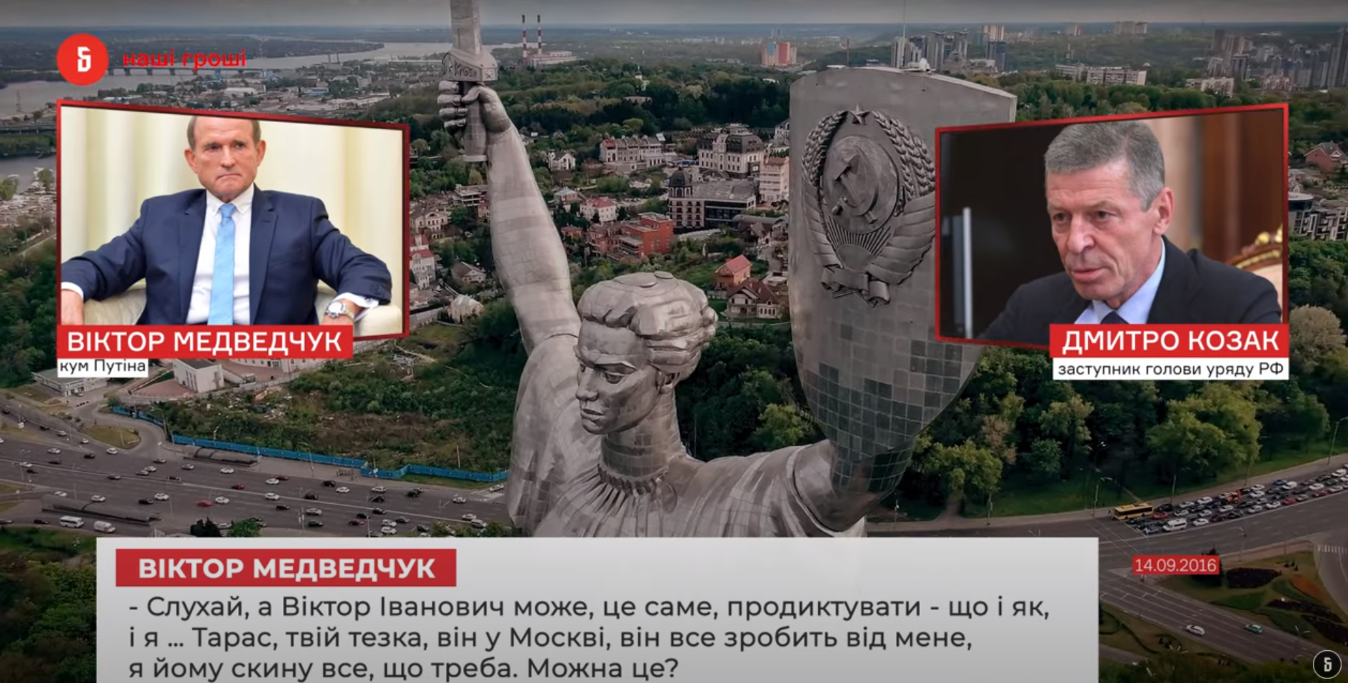 Фото: Bihus.Info / YouTube / скриншот из видео