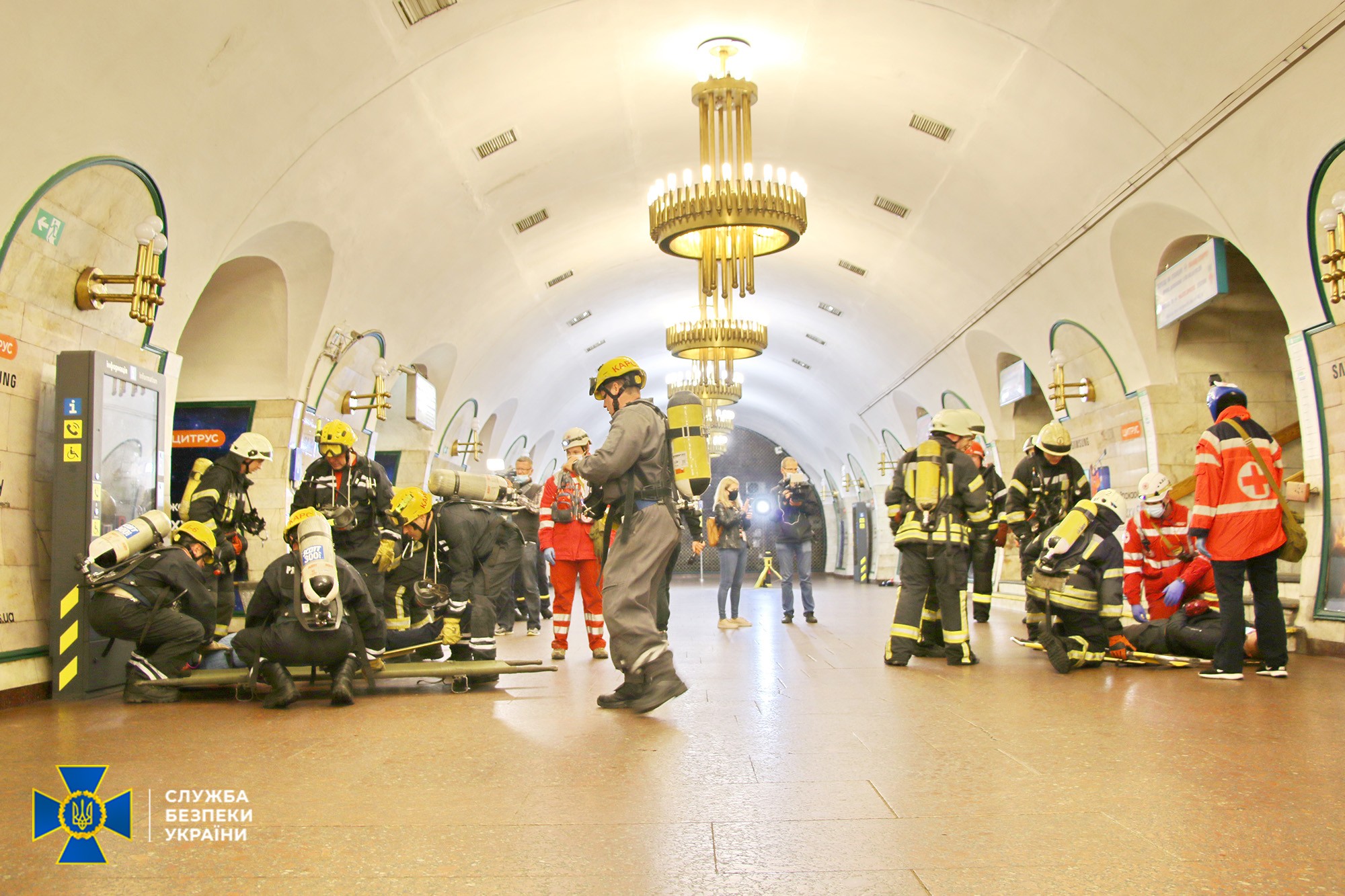 Фото – СБУ
