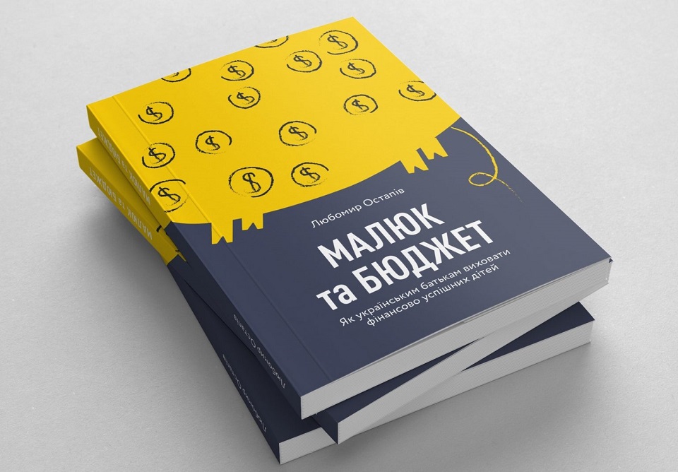 Ілюстративне фото MC.today 1