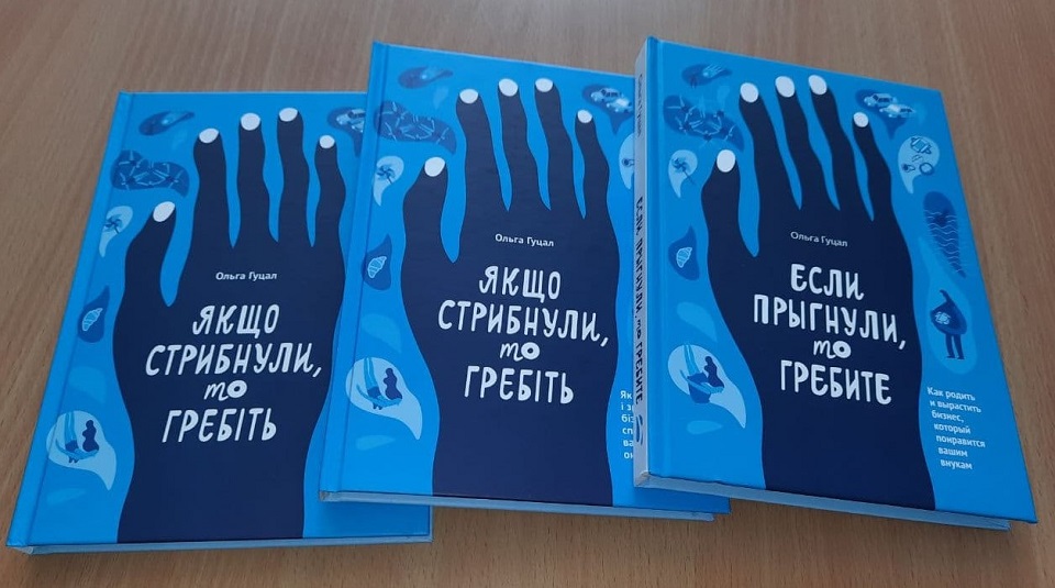 Ілюстративне фото MC.today