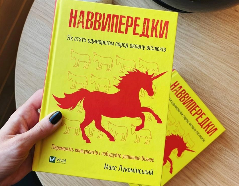Ілюстративне фото MC.today