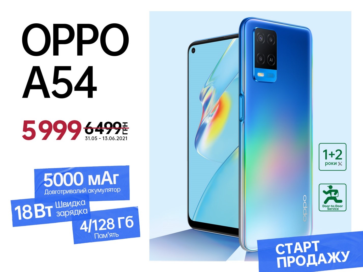 Купить Орро А 96 6 128gb Бу