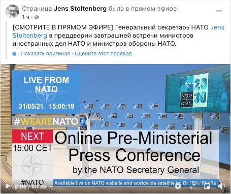 Украину не позвали на саммит, потому что он будет только для членов НАТО – Столтенберг