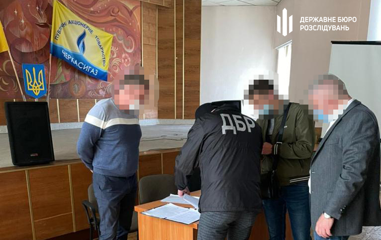 Фото: ГБР