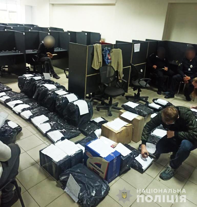 Фото: Національна поліція Фото: Національна поліція