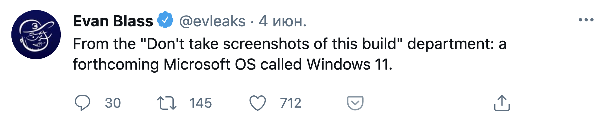 Microsoft может представить Windows 11 уже 24 июня
