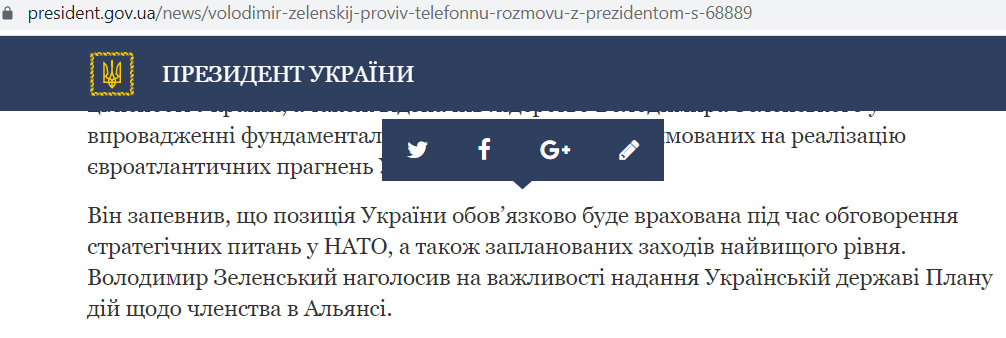 У Зеленского исправили "заявление Байдена" о ПДЧ в НАТО для Украины – Axios