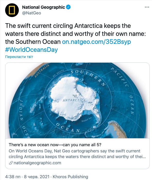 National Geographic признал существование пятого океана, теперь его нанесут на карты