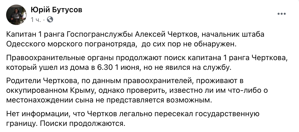 Скриншот
