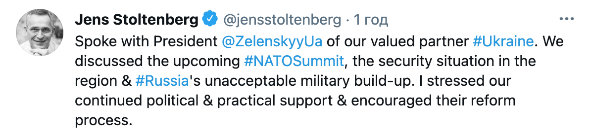 Столтенберг поговорил с Зеленским перед саммитом НАТО: президент напомнил о решении 2008 г