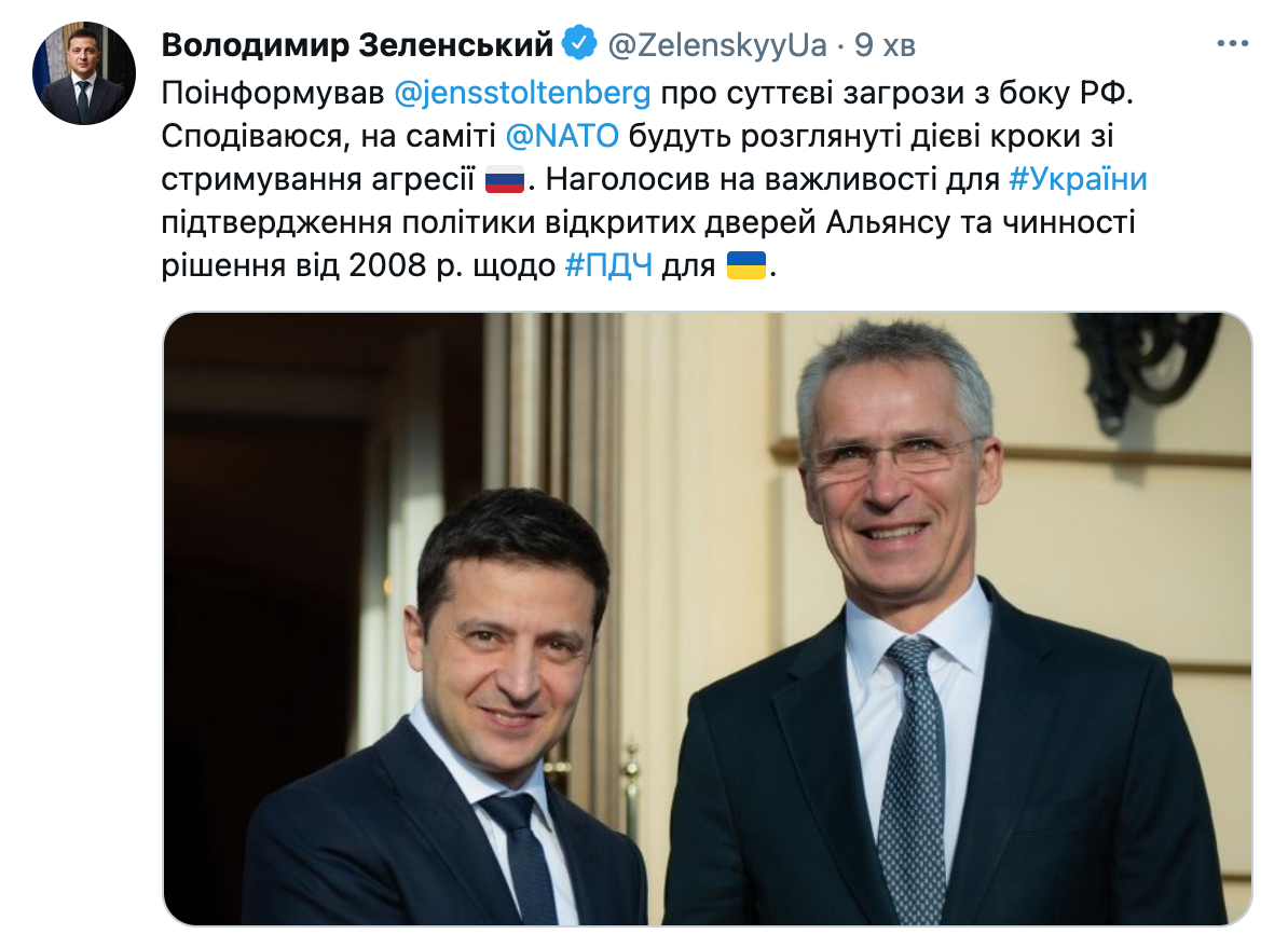 Скриншот Столтенберг поговорил с Зеленским перед саммитом НАТО: президент напомнил о решении 2008 г