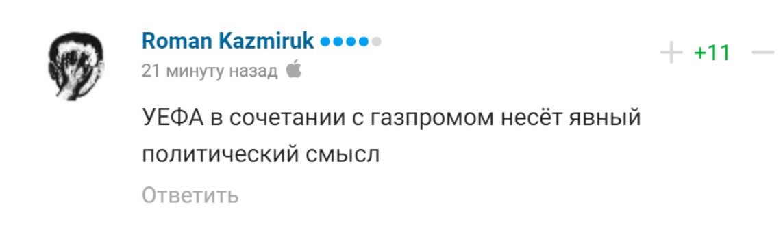Написать "Крым – Украина". Реакция соцсетей на скандал с формой сборной Украины и УЕФА