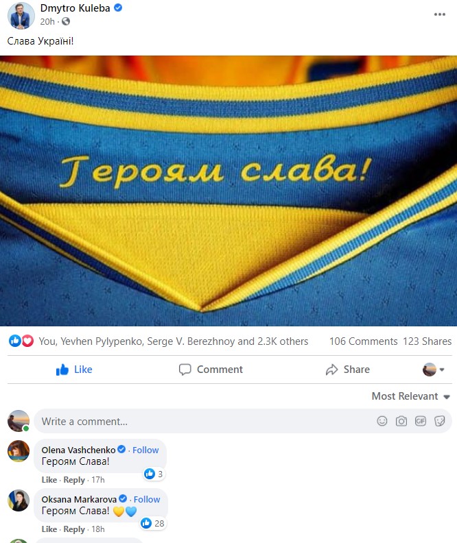 Написать "Крым – Украина". Реакция соцсетей на скандал с формой сборной Украины и УЕФА