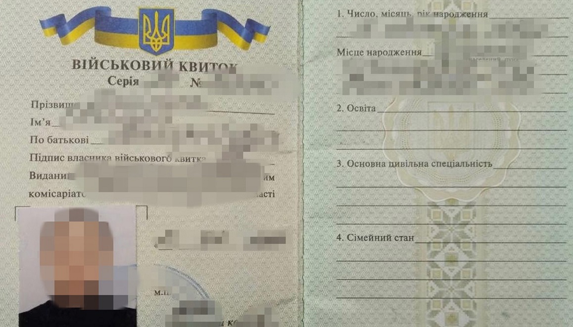 Военный билет (Фото – СБУ) СБУ: Контрразведка взяла на Донбассе военного ВСУ. Он "работал" на террористов – фото