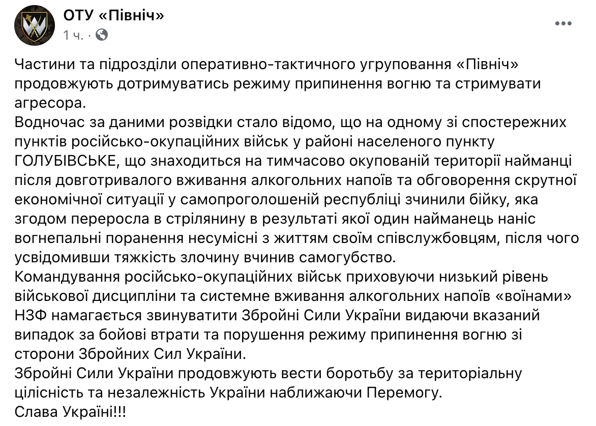 Скриншот