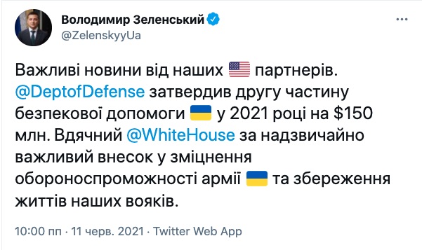 США утвердили вторую часть военной помощи Украине на $150 млн: какое оружие предоставят