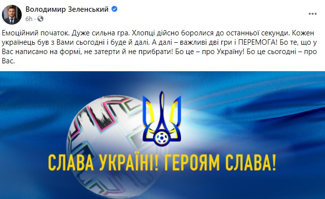 Футбол. Шевченко и Зеленский отреагировали на драматичное поражение Украины от Нидерландов