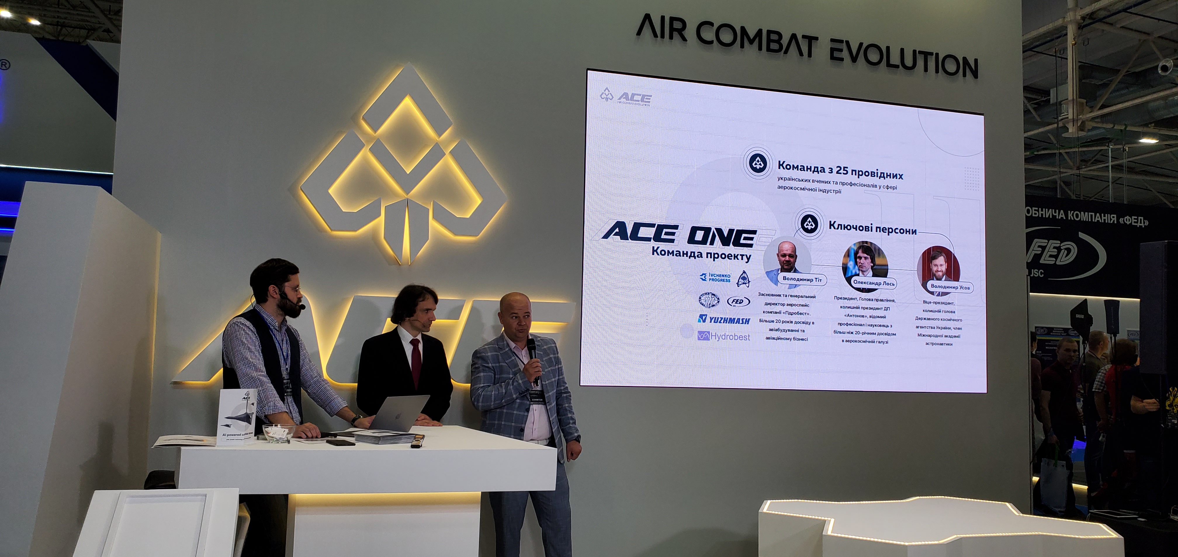 Презентация дрона ACE ONE (Фото: Liga.net)