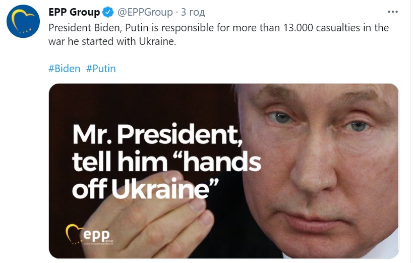 В Европе напомнили Байдену, с кем он сегодня встречается: фотоколлаж с Путиным-"гэбистом"