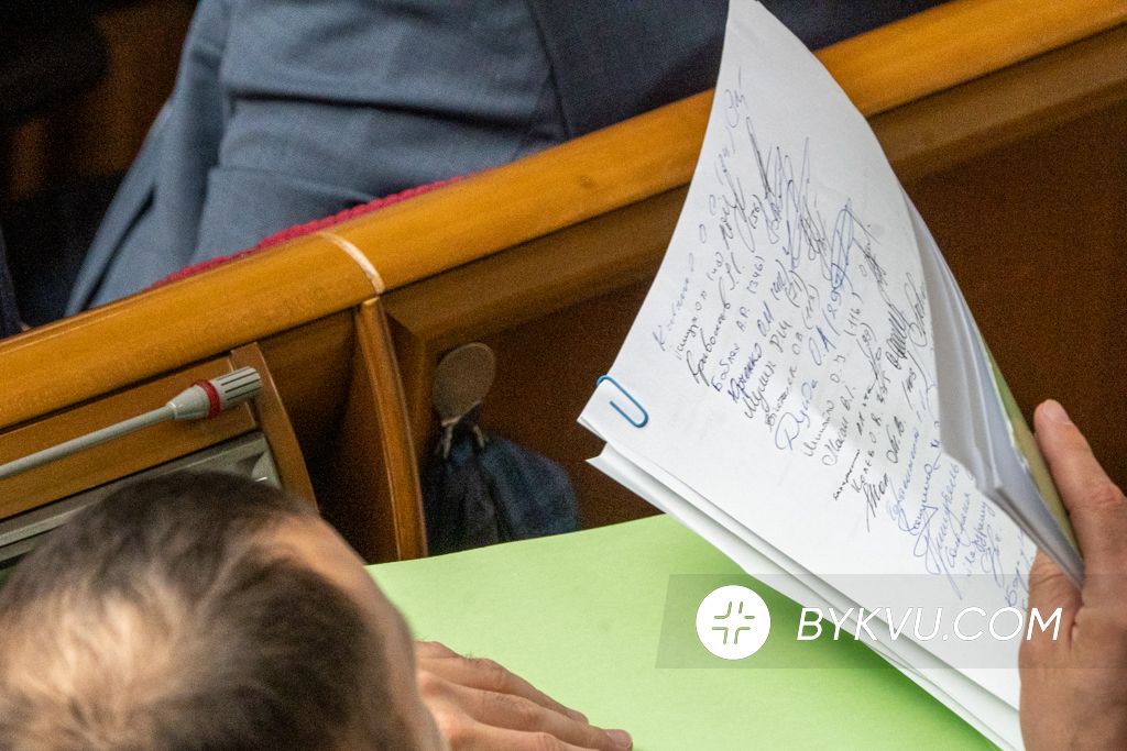 В Раде собирают подписи за отставку главы Фонда госимущества – Буквы