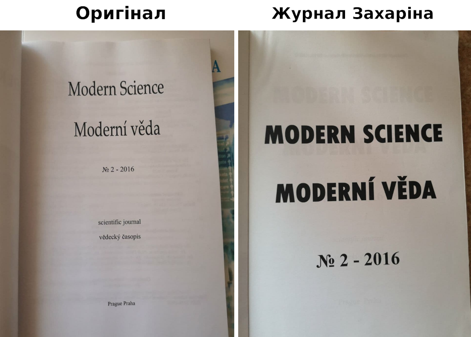 Фото: Діна Кучеренко