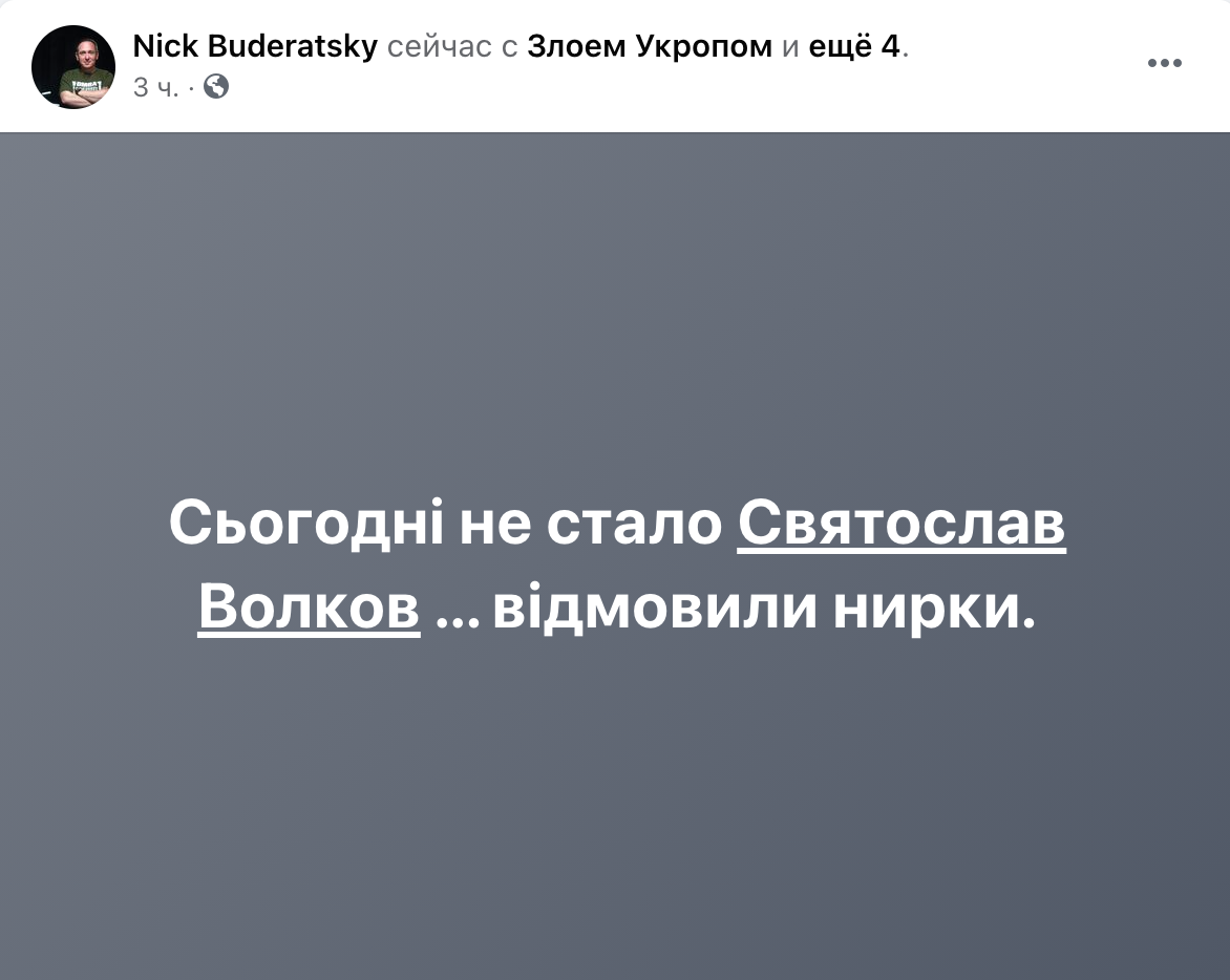 Скриншот