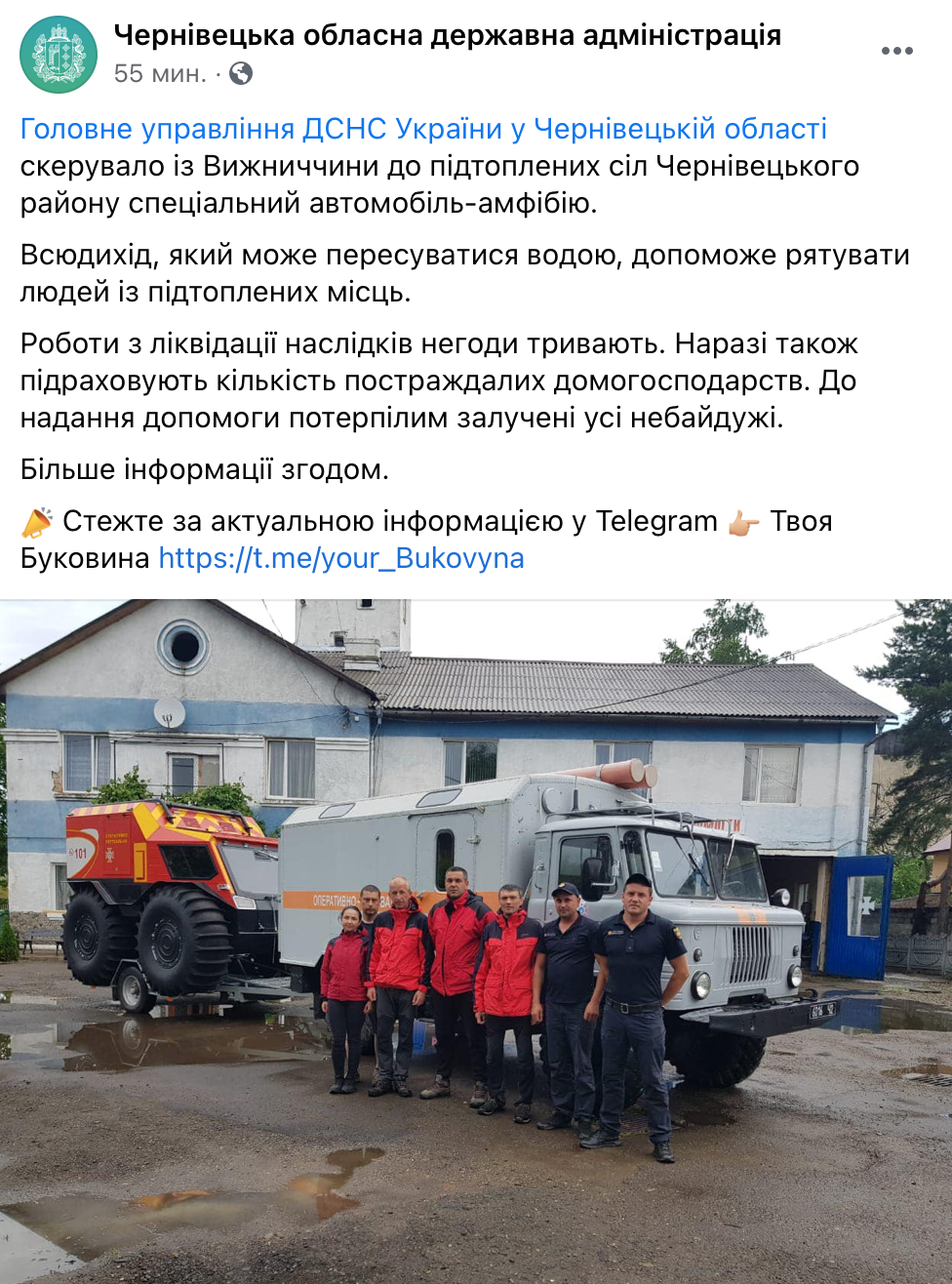 Скриншот поста в Facebook