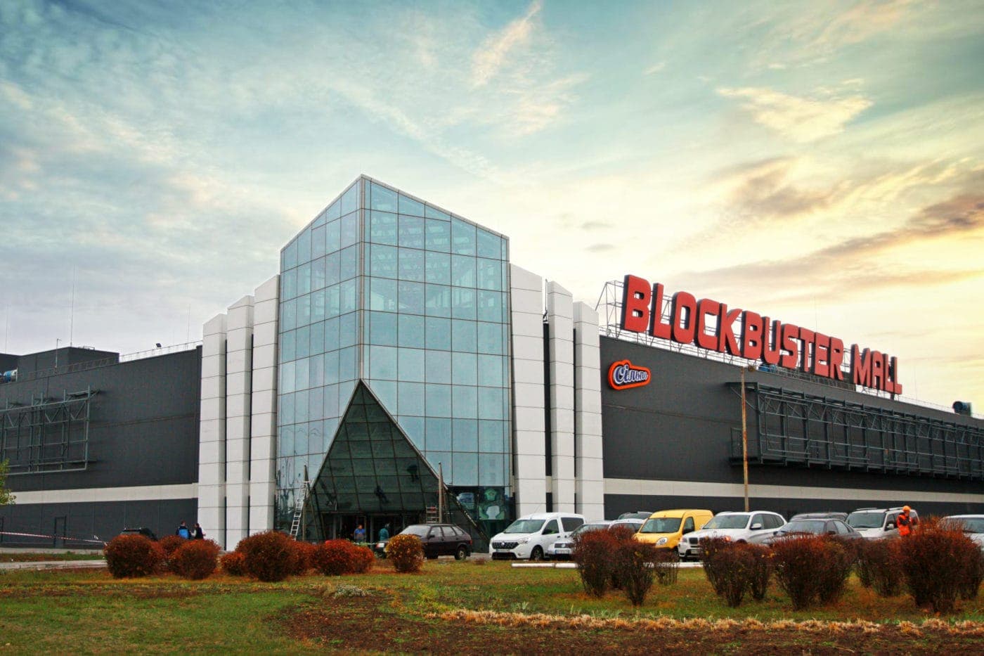 Официальный сайт ТРЦ Blockbuster