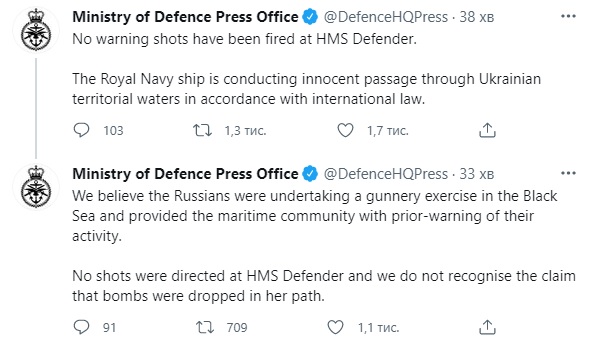 Великобритания: РФ заявила, что стреляла по пути нашего корабля. Мы такого не видели