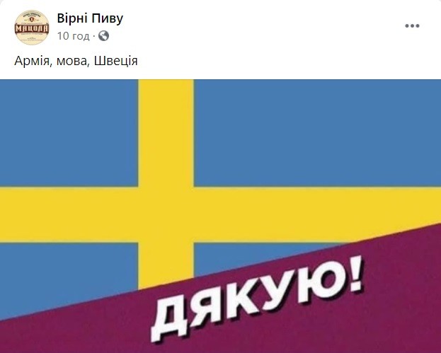 З соціальних мереж