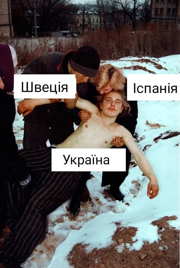 З соціальних мереж
