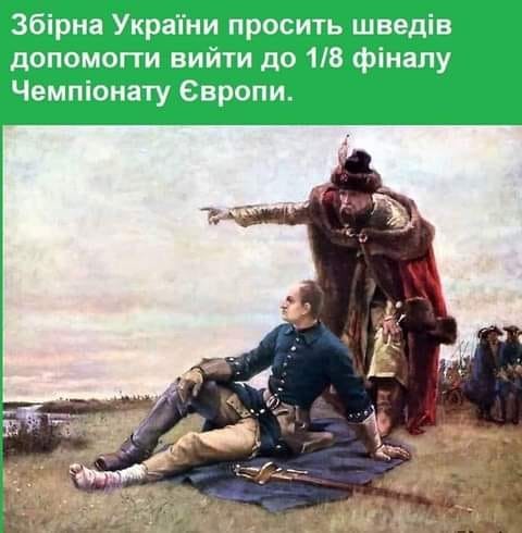 З соціальних мереж