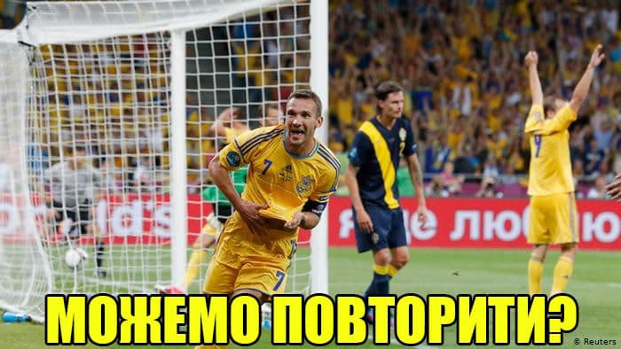 З соціальних мереж