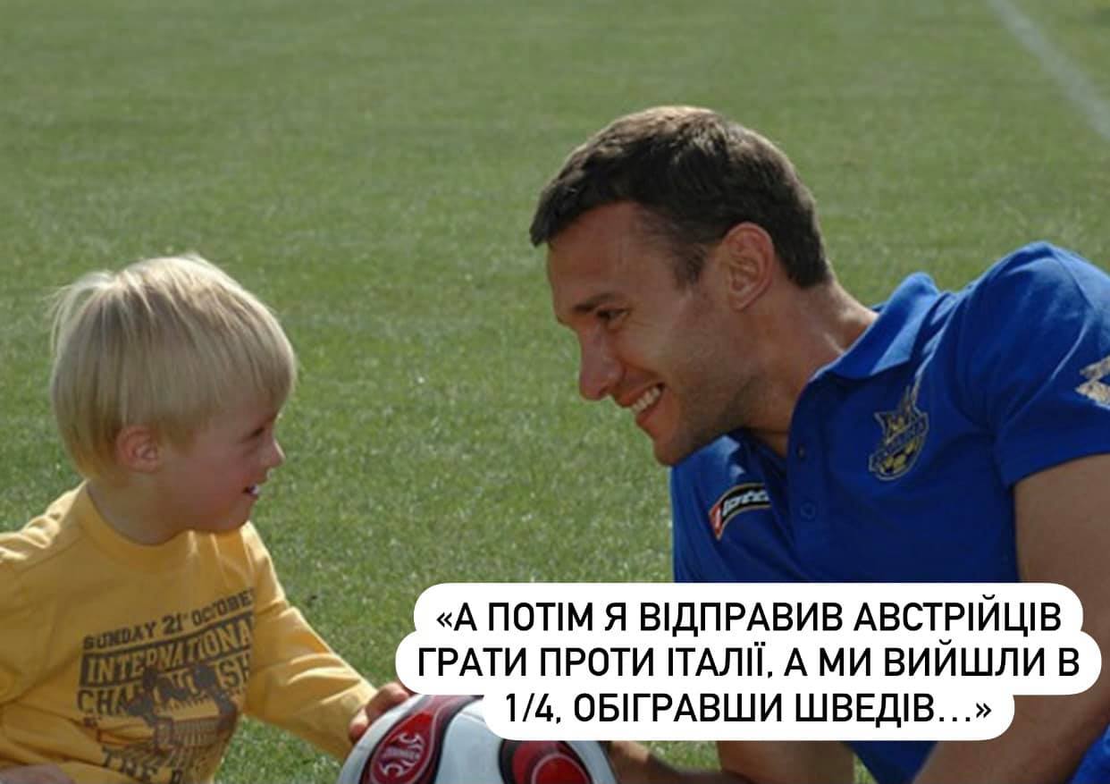 З соціальних мереж