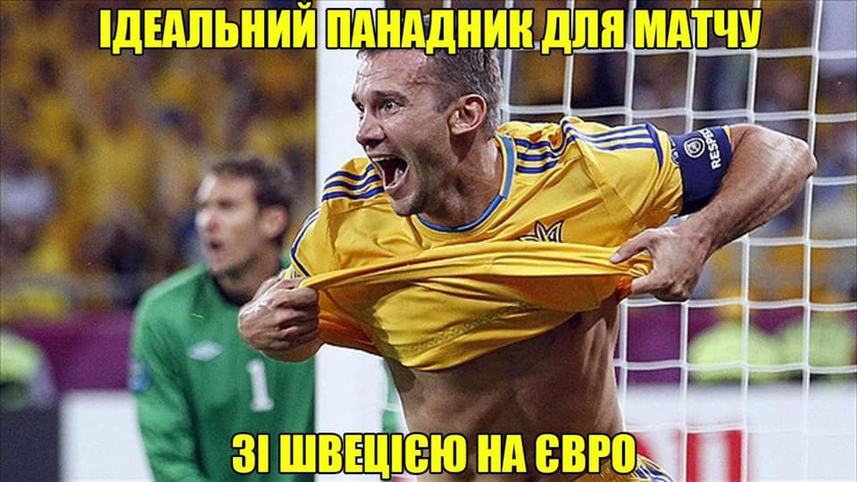 Із соціальних мереж