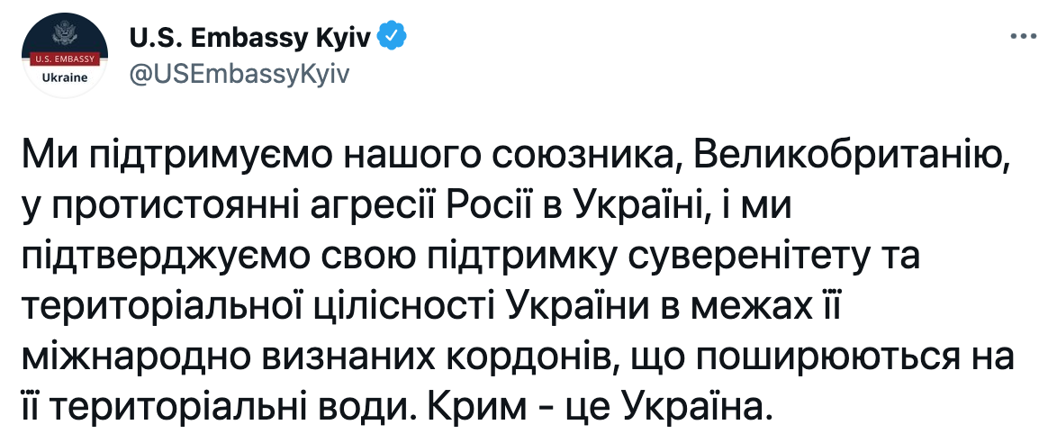 Скриншот США підтримали Велику Британію у протистоянні російській агресії в Україні