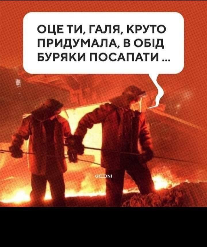 З соціальних мереж