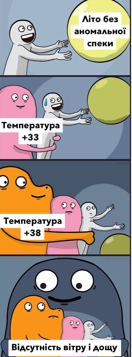 З соціальних мереж