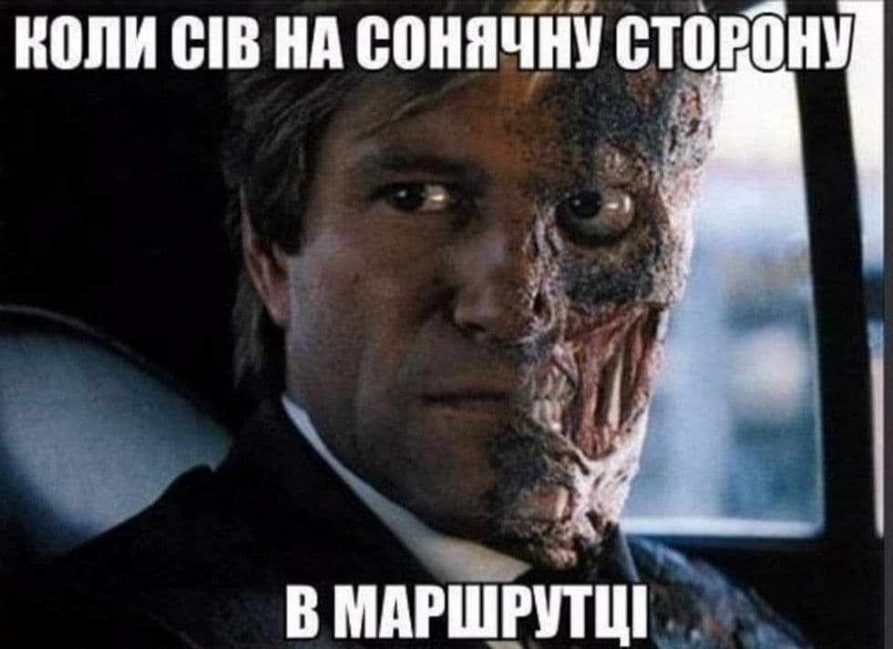 З соціальних мереж
